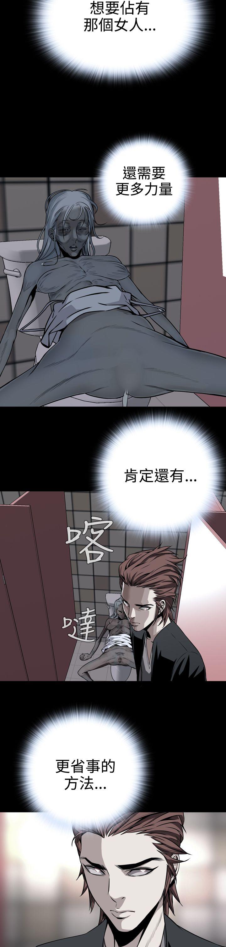恶梦(完结)[抖漫]韩漫全集-惡夢(完結)-第10話无删减无遮挡章节图片 