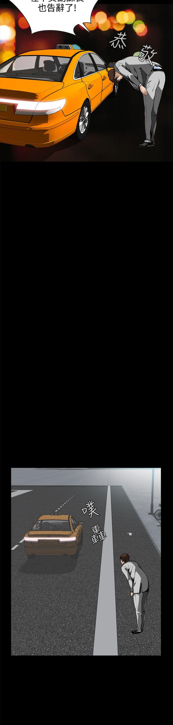 恶梦(完结)[抖漫]韩漫全集-惡夢(完結)-第11話无删减无遮挡章节图片 