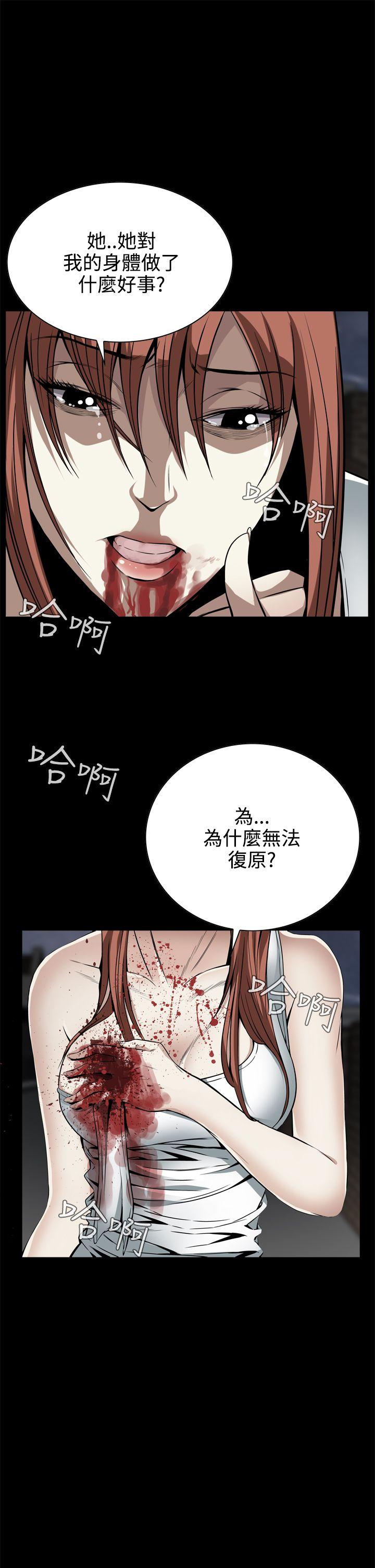 恶梦(完结)[抖漫]韩漫全集-惡夢(完結)-第11話无删减无遮挡章节图片 