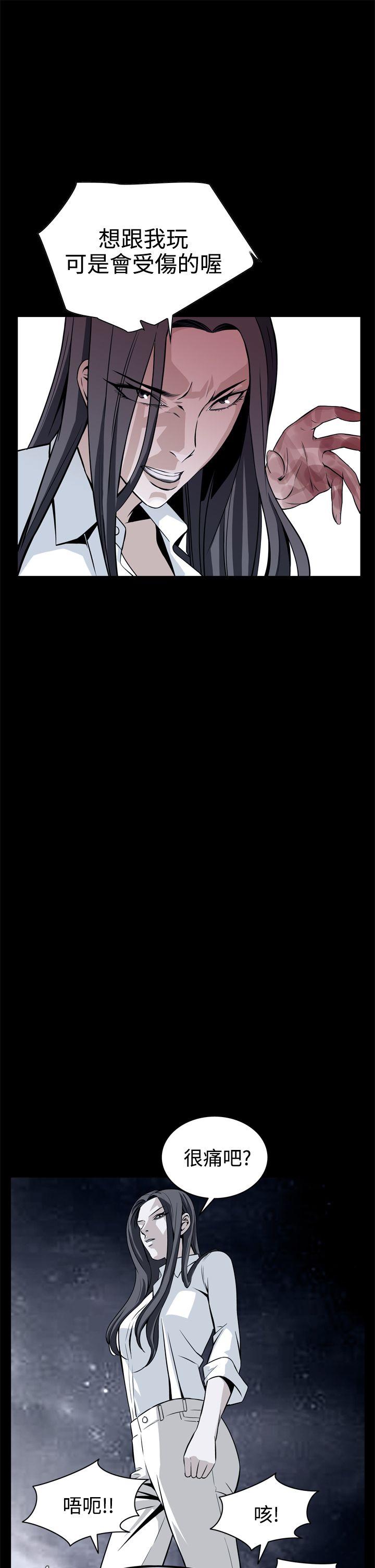恶梦(完结)[抖漫]韩漫全集-惡夢(完結)-第11話无删减无遮挡章节图片 