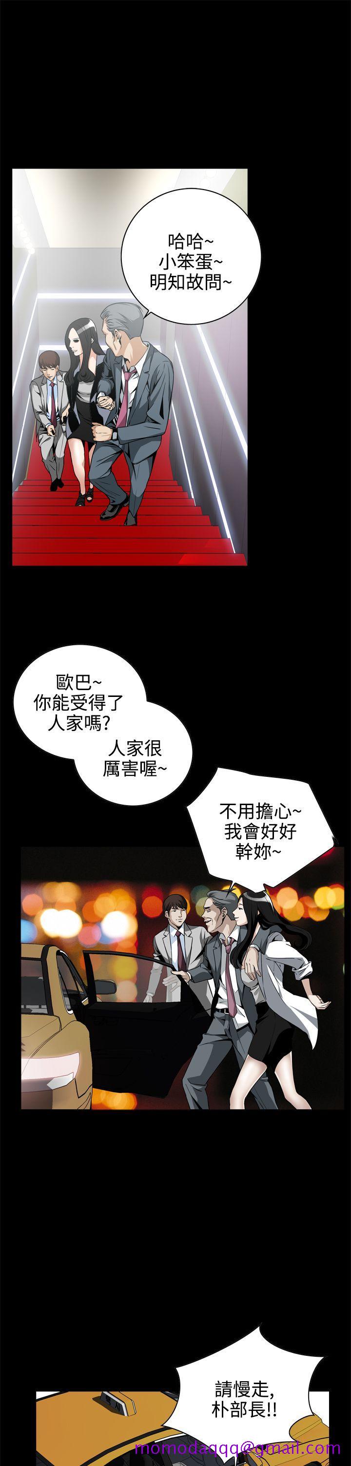 恶梦(完结)[抖漫]韩漫全集-惡夢(完結)-第11話无删减无遮挡章节图片 