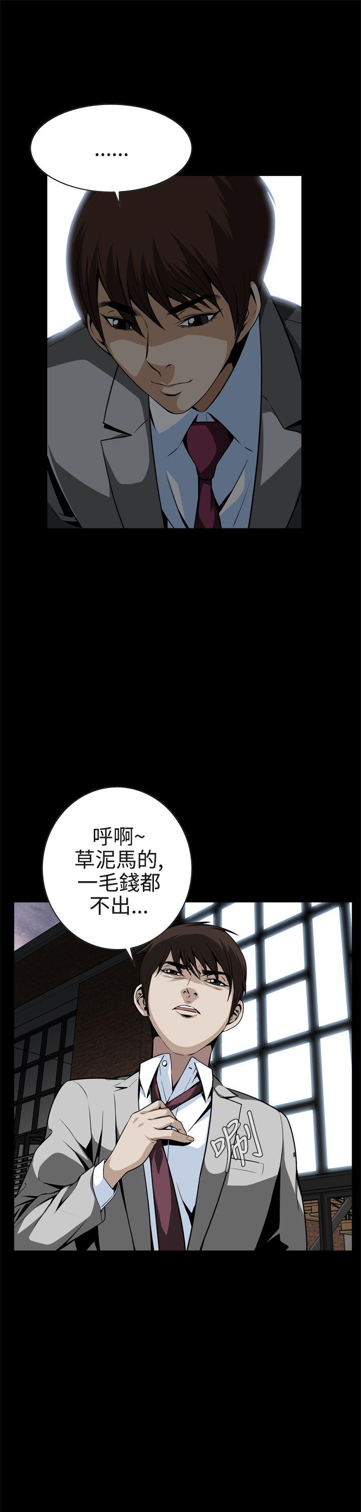 恶梦(完结)[抖漫]韩漫全集-惡夢(完結)-第11話无删减无遮挡章节图片 