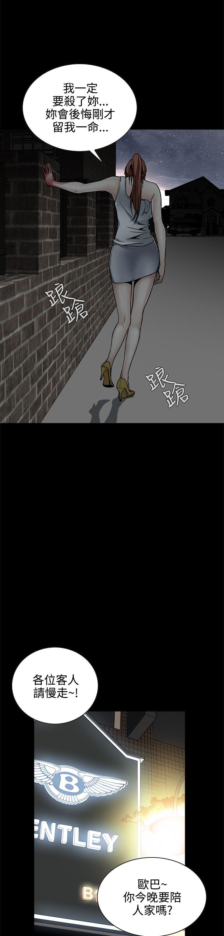 恶梦(完结)[抖漫]韩漫全集-惡夢(完結)-第11話无删减无遮挡章节图片 