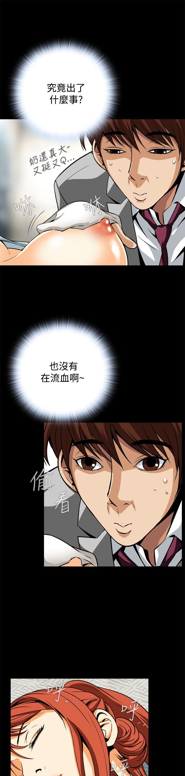 恶梦(完结)[抖漫]韩漫全集-惡夢(完結)-第12話无删减无遮挡章节图片 