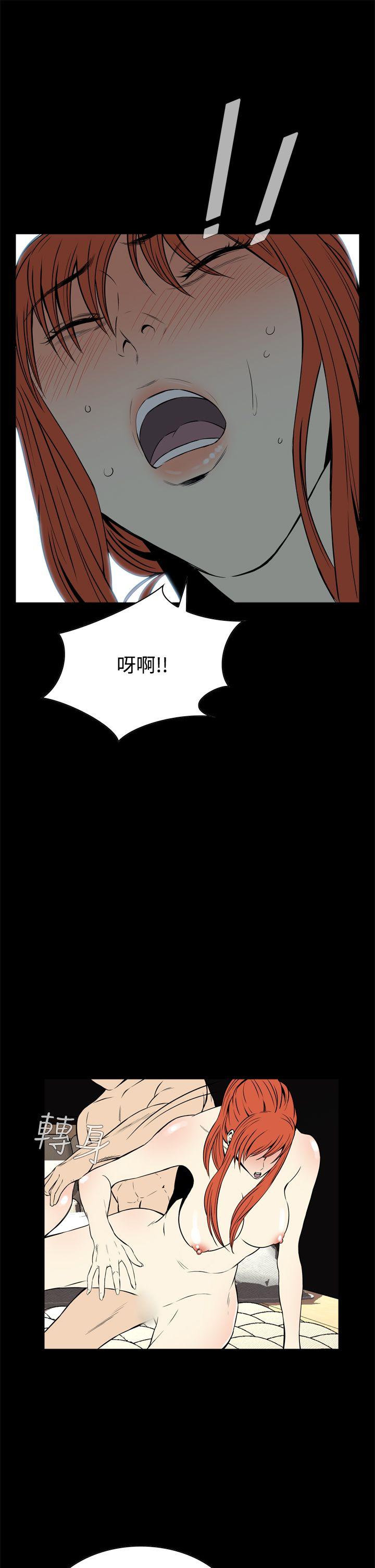 恶梦(完结)[抖漫]韩漫全集-惡夢(完結)-第13話无删减无遮挡章节图片 