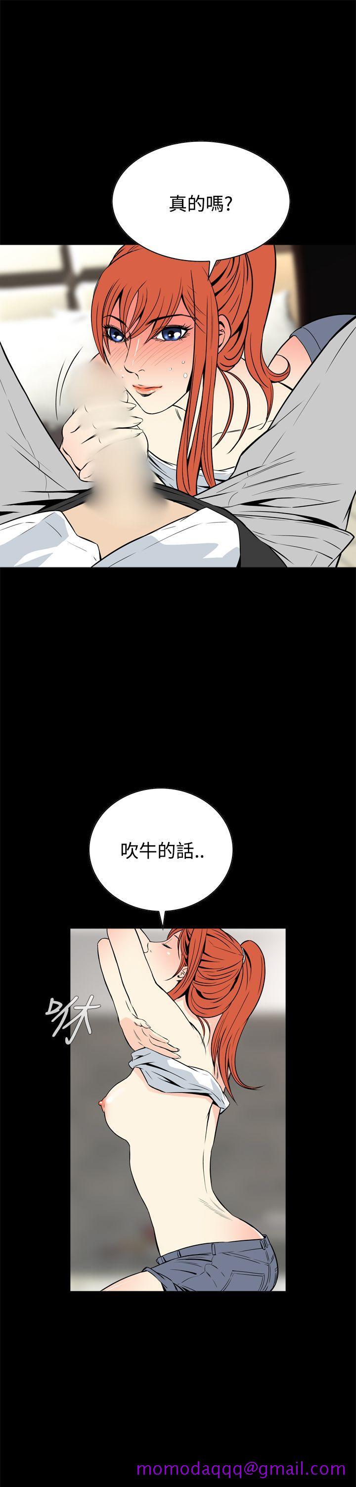 恶梦(完结)[抖漫]韩漫全集-惡夢(完結)-第13話无删减无遮挡章节图片 