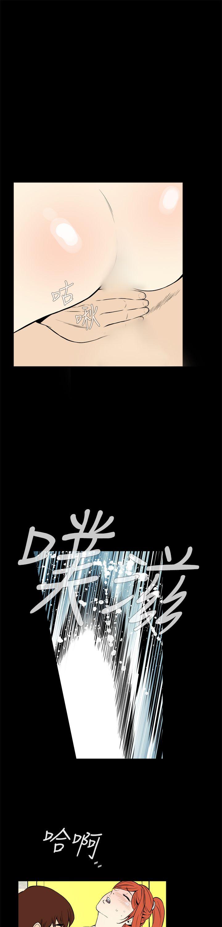 恶梦(完结)[抖漫]韩漫全集-惡夢(完結)-第13話无删减无遮挡章节图片 