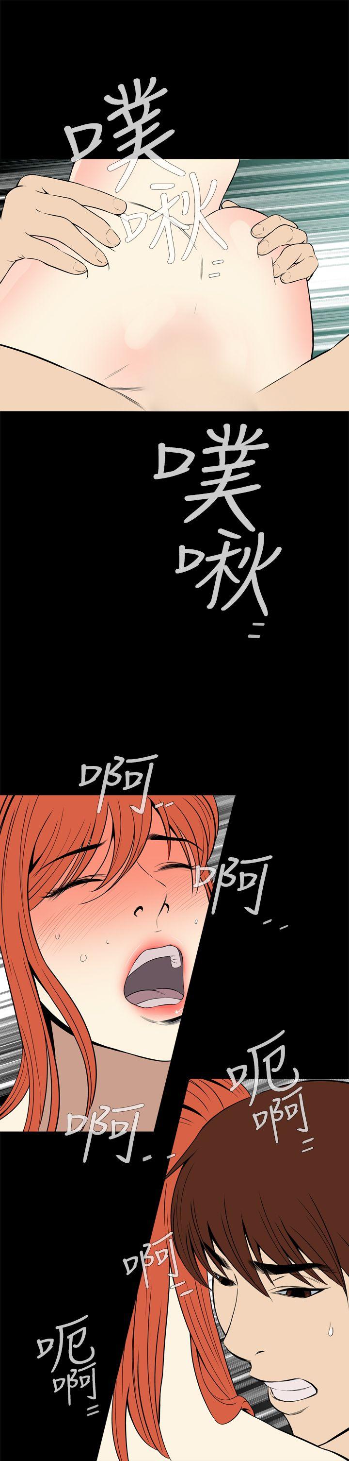 恶梦(完结)[抖漫]韩漫全集-惡夢(完結)-第13話无删减无遮挡章节图片 