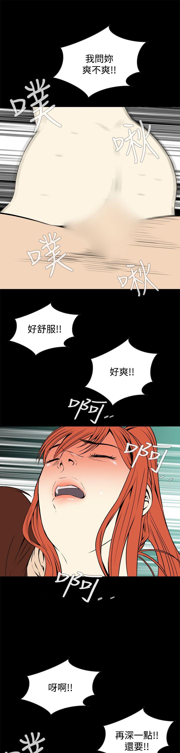 恶梦(完结)[抖漫]韩漫全集-惡夢(完結)-第13話无删减无遮挡章节图片 