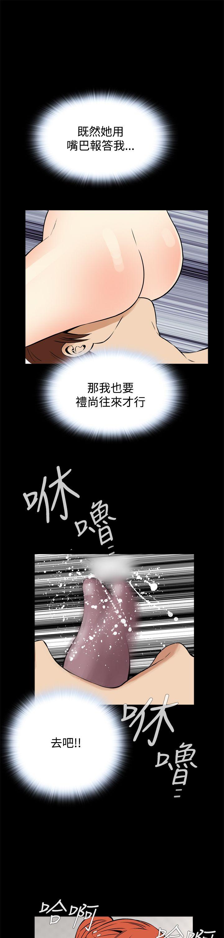 恶梦(完结)[抖漫]韩漫全集-惡夢(完結)-第13話无删减无遮挡章节图片 