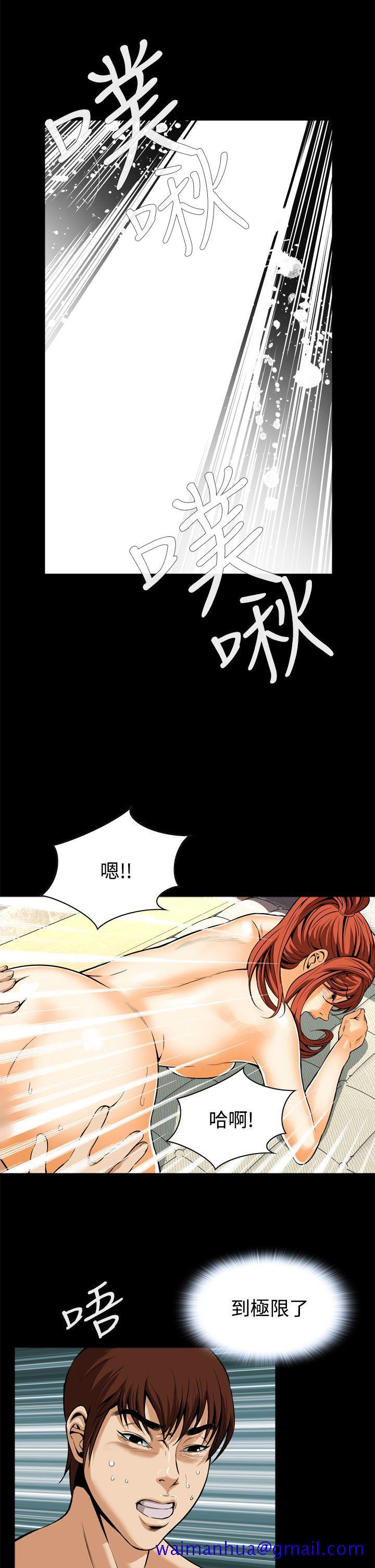 恶梦(完结)[抖漫]韩漫全集-惡夢(完結)-第14話无删减无遮挡章节图片 