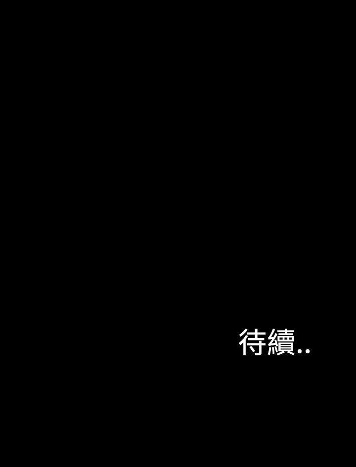 恶梦(完结)[抖漫]韩漫全集-惡夢(完結)-第14話无删减无遮挡章节图片 