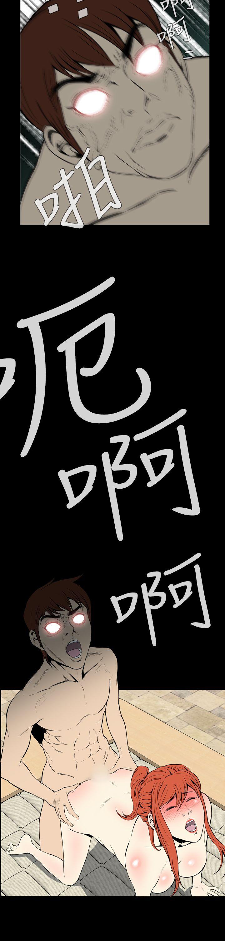 恶梦(完结)[抖漫]韩漫全集-惡夢(完結)-第14話无删减无遮挡章节图片 
