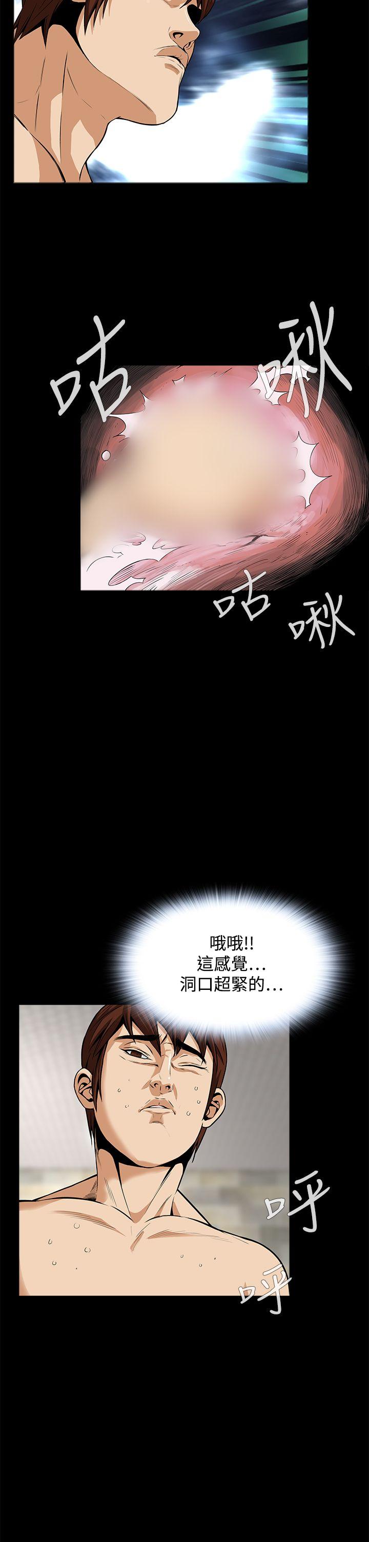 恶梦(完结)[抖漫]韩漫全集-惡夢(完結)-第14話无删减无遮挡章节图片 