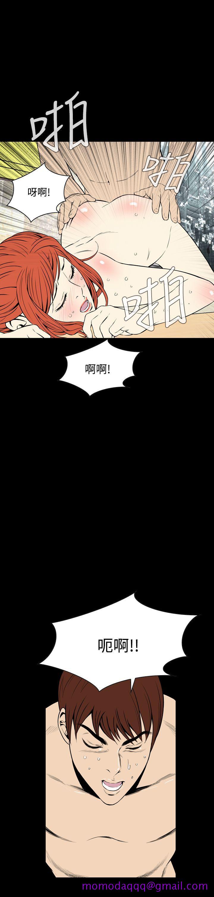 恶梦(完结)[抖漫]韩漫全集-惡夢(完結)-第14話无删减无遮挡章节图片 