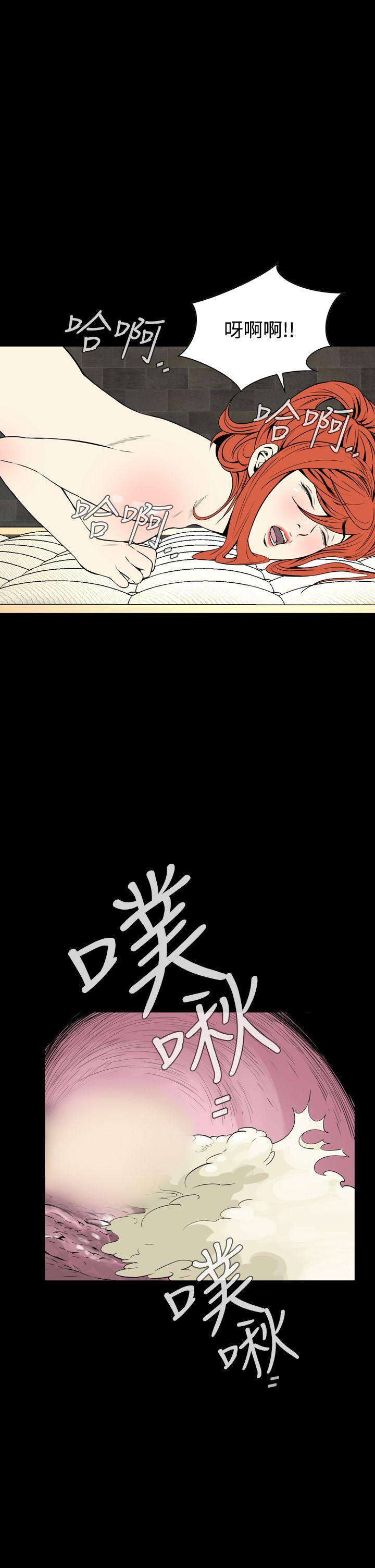 恶梦(完结)[抖漫]韩漫全集-惡夢(完結)-第14話无删减无遮挡章节图片 