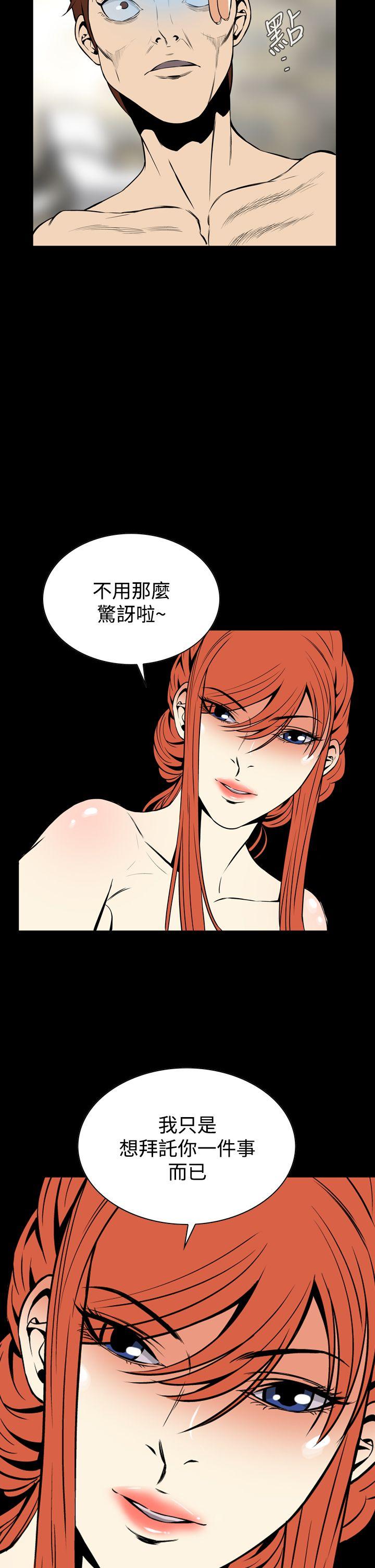 恶梦(完结)[抖漫]韩漫全集-惡夢(完結)-第14話无删减无遮挡章节图片 