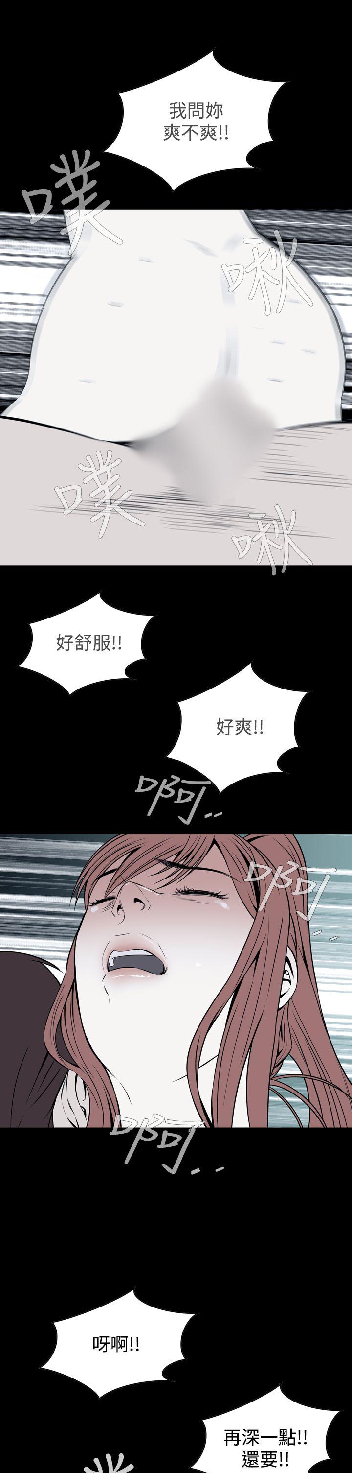 恶梦(完结)[抖漫]韩漫全集-惡夢(完結)-第14話无删减无遮挡章节图片 