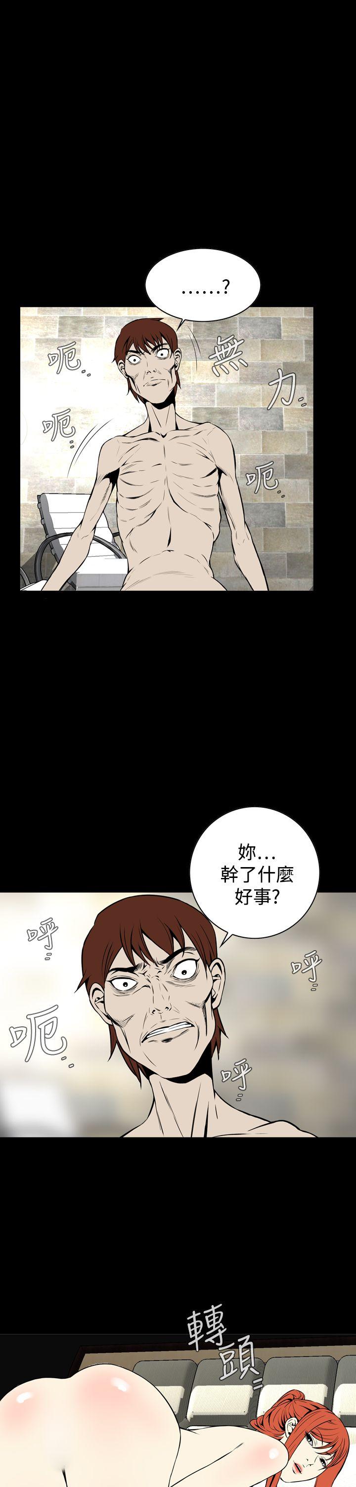 恶梦(完结)[抖漫]韩漫全集-惡夢(完結)-第14話无删减无遮挡章节图片 