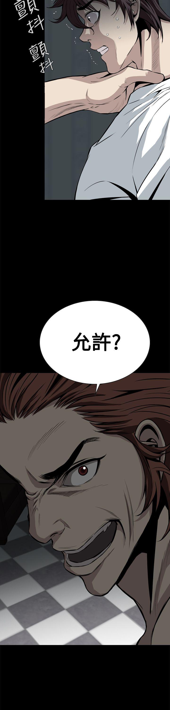恶梦(完结)[抖漫]韩漫全集-惡夢(完結)-第15話无删减无遮挡章节图片 