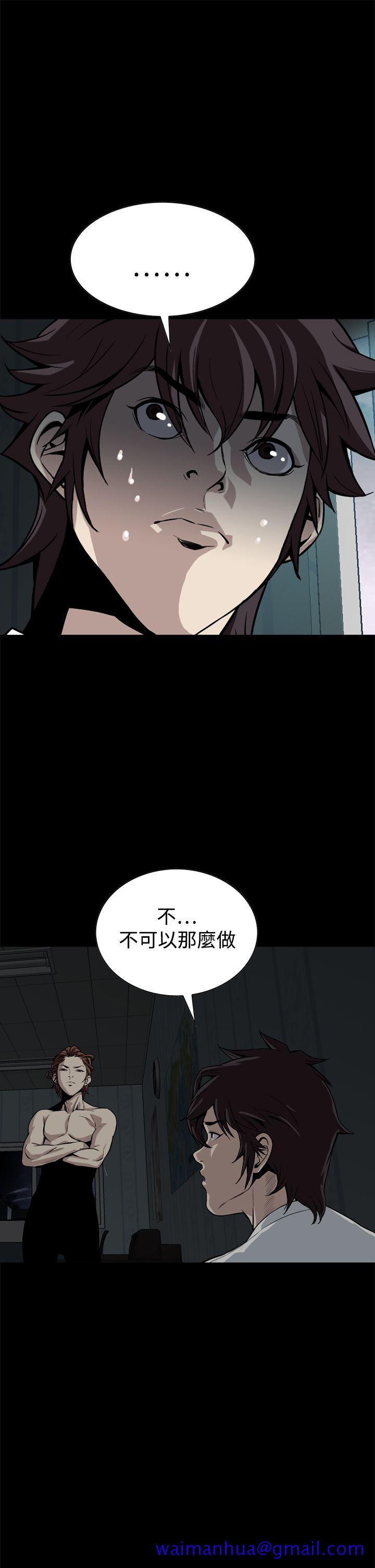 恶梦(完结)[抖漫]韩漫全集-惡夢(完結)-第15話无删减无遮挡章节图片 