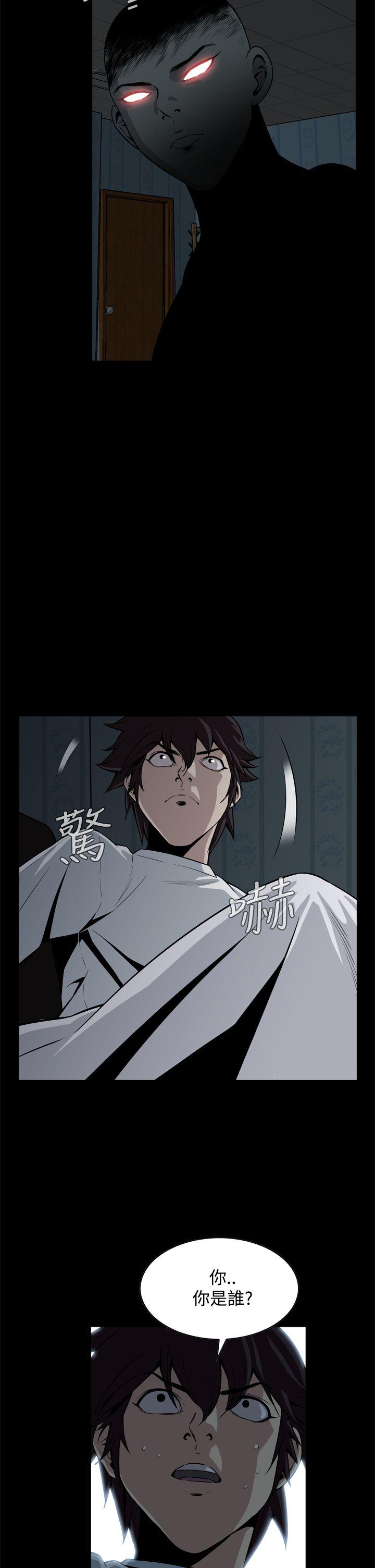 恶梦(完结)[抖漫]韩漫全集-惡夢(完結)-第15話无删减无遮挡章节图片 