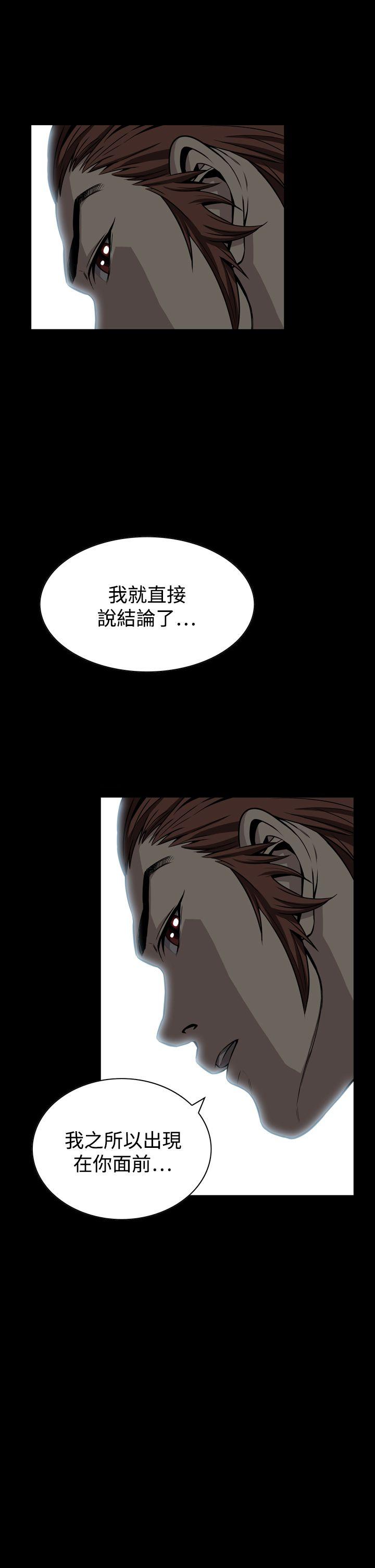 恶梦(完结)[抖漫]韩漫全集-惡夢(完結)-第15話无删减无遮挡章节图片 