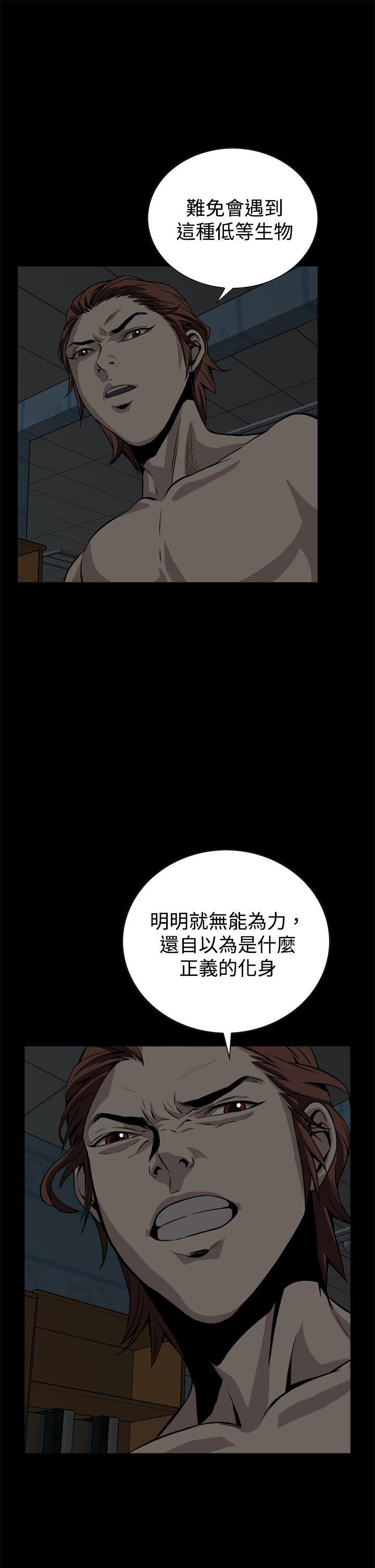 恶梦(完结)[抖漫]韩漫全集-惡夢(完結)-第15話无删减无遮挡章节图片 