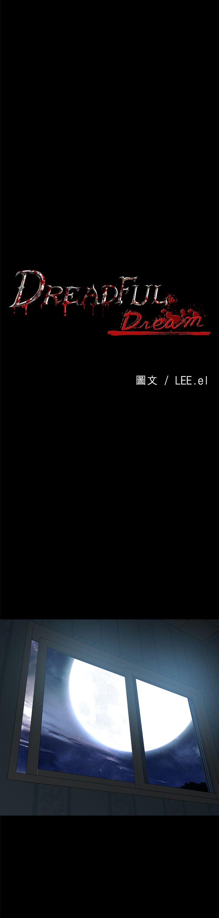 恶梦(完结)[抖漫]韩漫全集-惡夢(完結)-第15話无删减无遮挡章节图片 