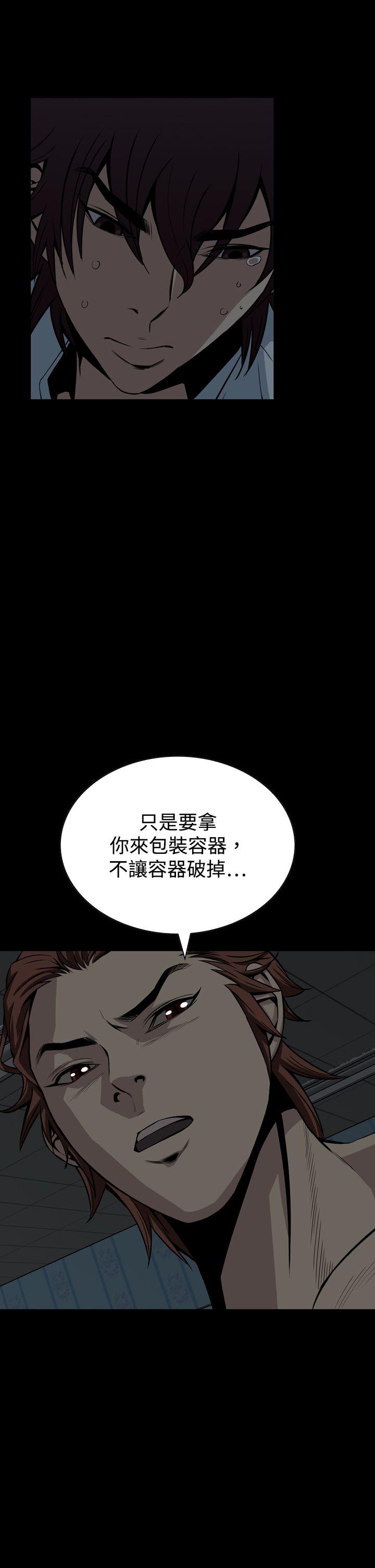 恶梦(完结)[抖漫]韩漫全集-惡夢(完結)-第15話无删减无遮挡章节图片 
