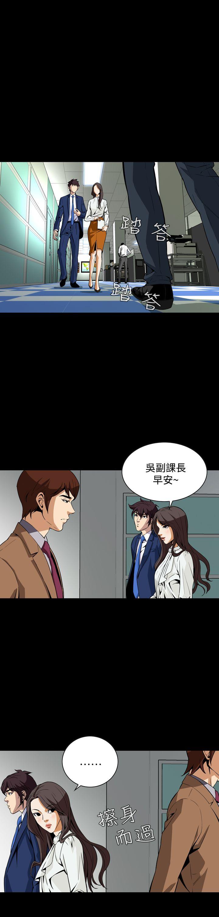恶梦(完结)[抖漫]韩漫全集-惡夢(完結)-第16話无删减无遮挡章节图片 