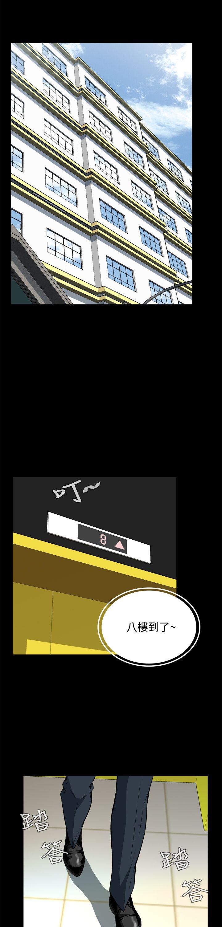 恶梦(完结)[抖漫]韩漫全集-惡夢(完結)-第16話无删减无遮挡章节图片 
