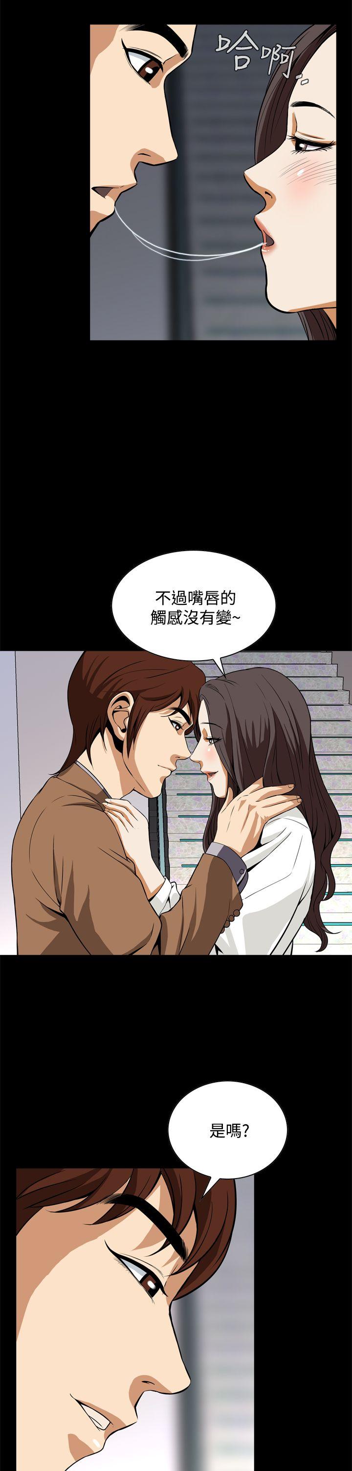 恶梦(完结)[抖漫]韩漫全集-惡夢(完結)-第17話无删减无遮挡章节图片 