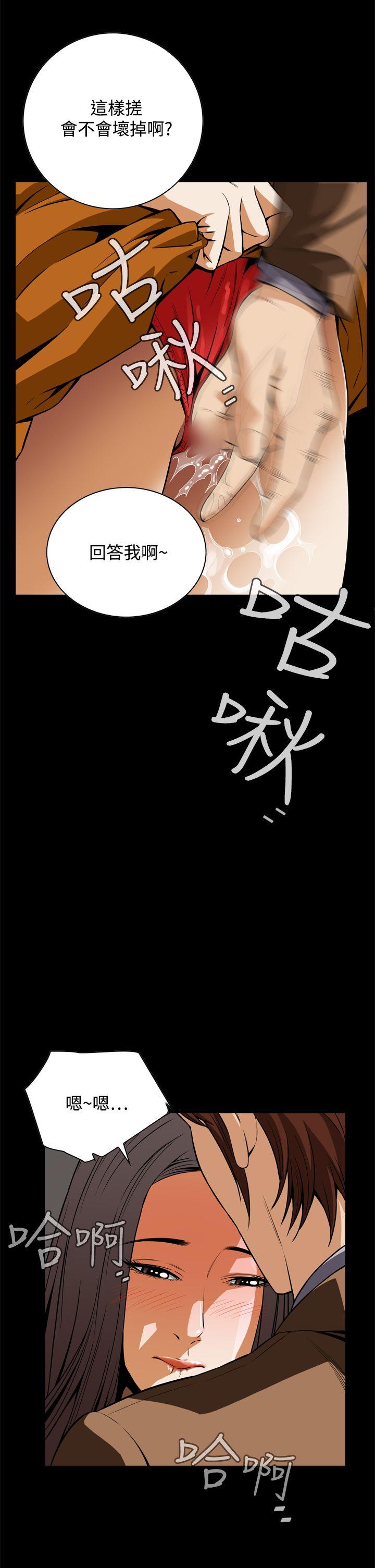 恶梦(完结)[抖漫]韩漫全集-惡夢(完結)-第17話无删减无遮挡章节图片 