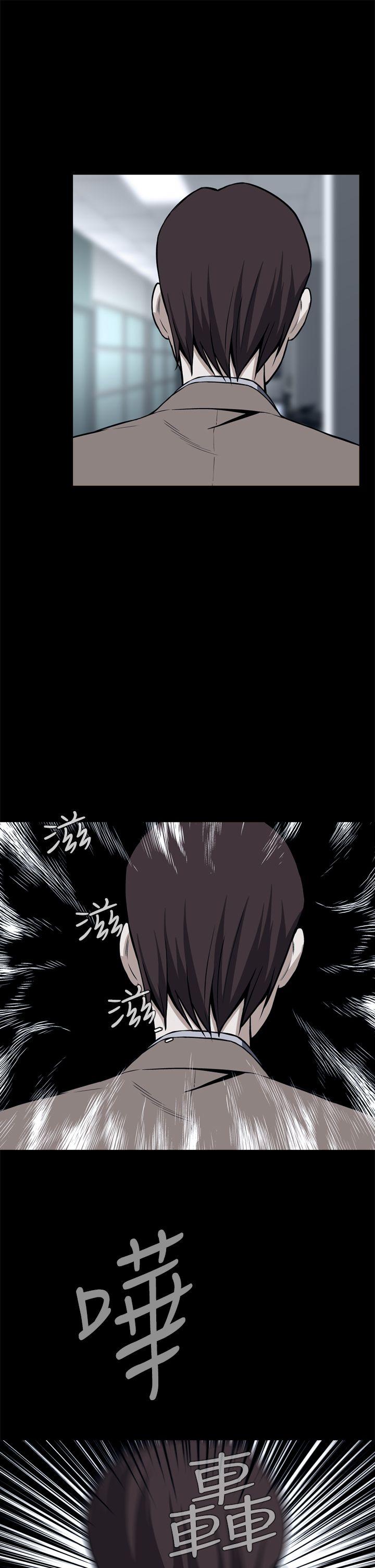 恶梦(完结)[抖漫]韩漫全集-惡夢(完結)-第17話无删减无遮挡章节图片 