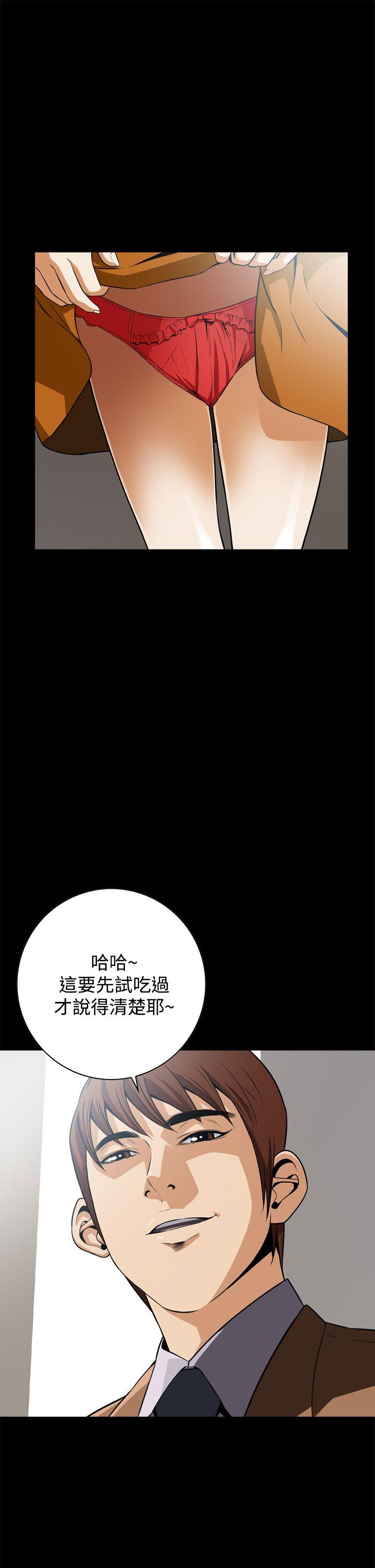 恶梦(完结)[抖漫]韩漫全集-惡夢(完結)-第17話无删减无遮挡章节图片 