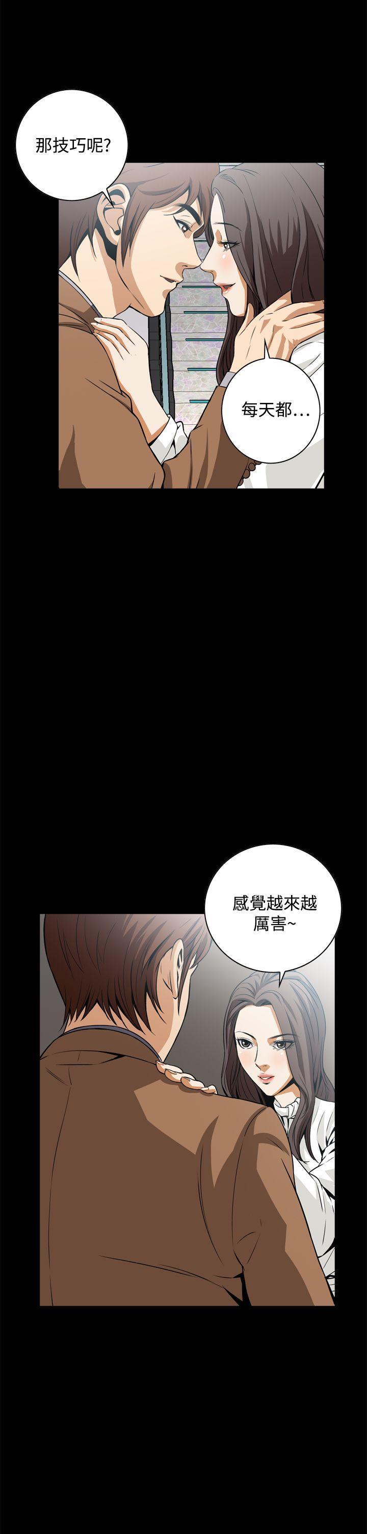 恶梦(完结)[抖漫]韩漫全集-惡夢(完結)-第17話无删减无遮挡章节图片 