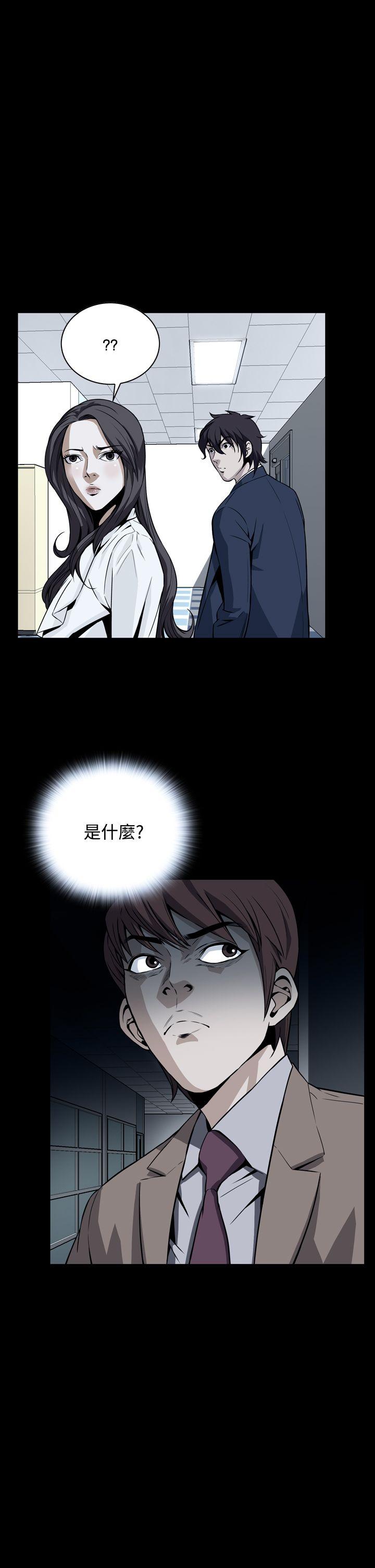 恶梦(完结)[抖漫]韩漫全集-惡夢(完結)-第17話无删减无遮挡章节图片 