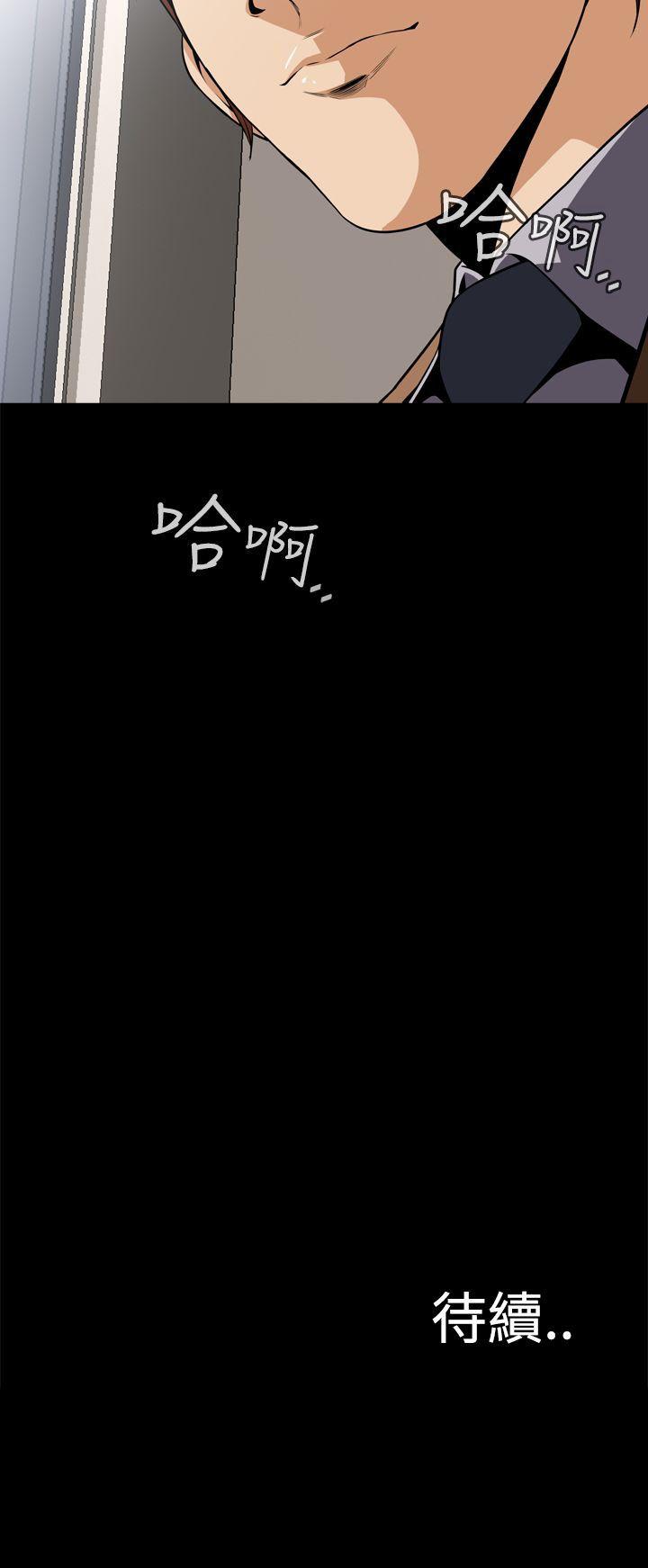 恶梦(完结)[抖漫]韩漫全集-惡夢(完結)-第17話无删减无遮挡章节图片 