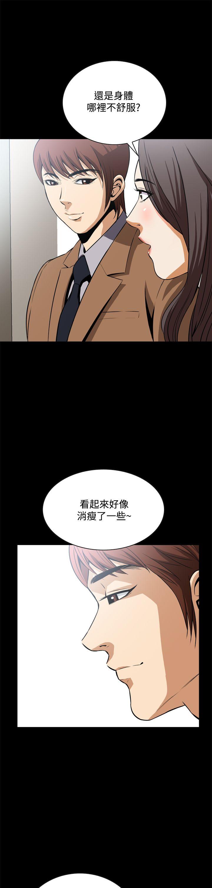 恶梦(完结)[抖漫]韩漫全集-惡夢(完結)-第17話无删减无遮挡章节图片 
