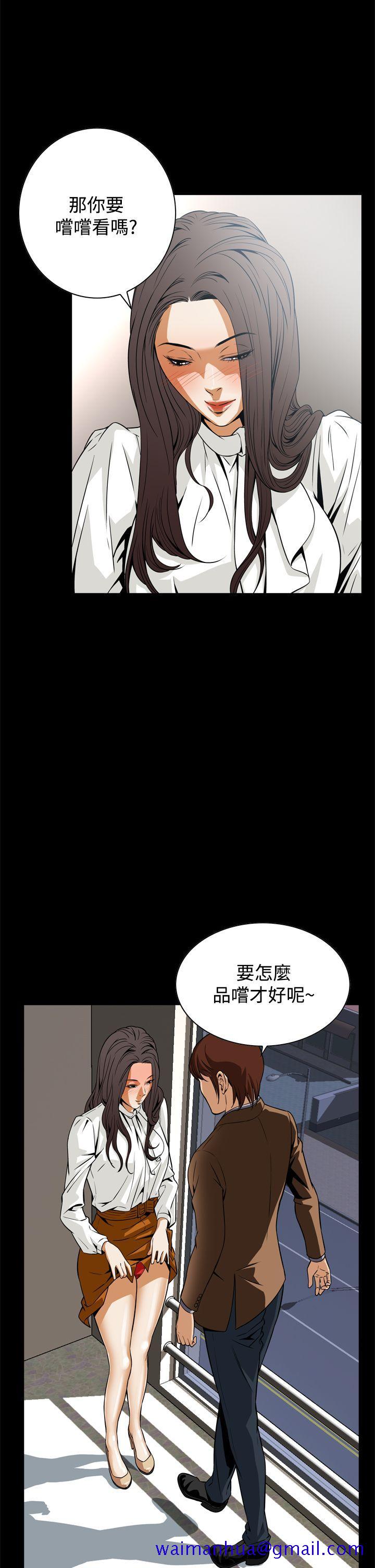 恶梦(完结)[抖漫]韩漫全集-惡夢(完結)-第17話无删减无遮挡章节图片 