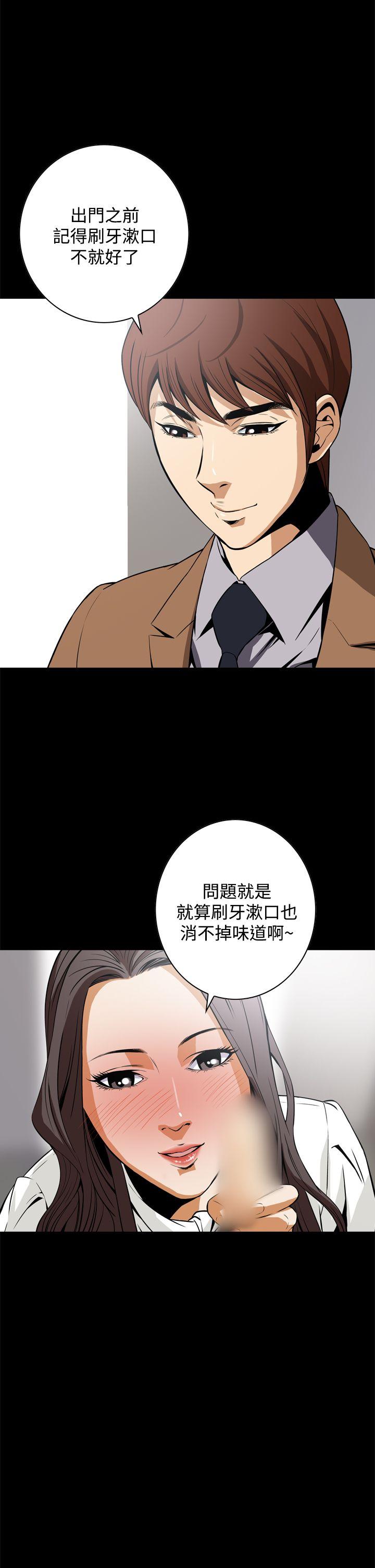 恶梦(完结)[h漫]韩漫全集-恶梦(完结)-第18話无删减无遮挡章节图片 