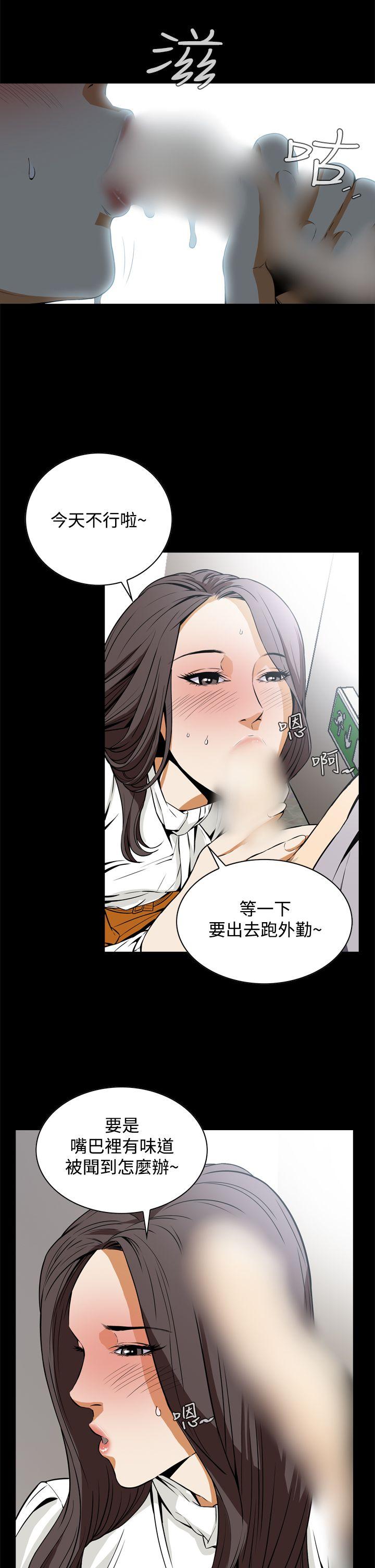 恶梦(完结)[h漫]韩漫全集-恶梦(完结)-第18話无删减无遮挡章节图片 