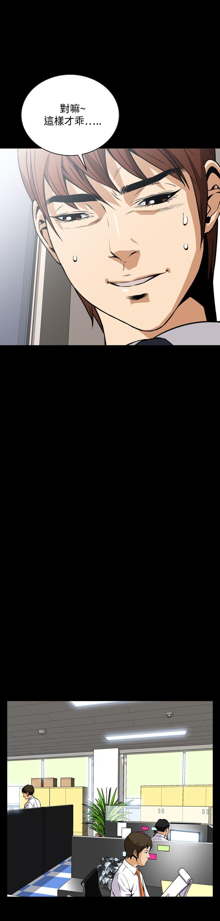 恶梦(完结)[抖漫]韩漫全集-惡夢(完結)-第19話无删减无遮挡章节图片 