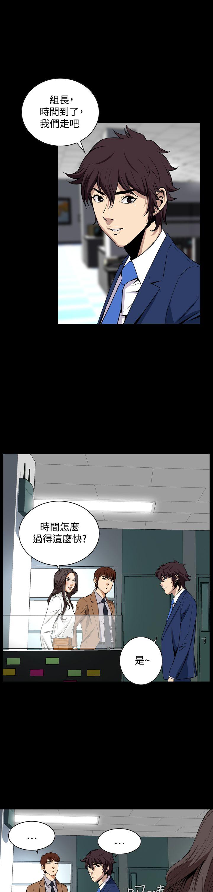 恶梦(完结)[抖漫]韩漫全集-惡夢(完結)-第19話无删减无遮挡章节图片 