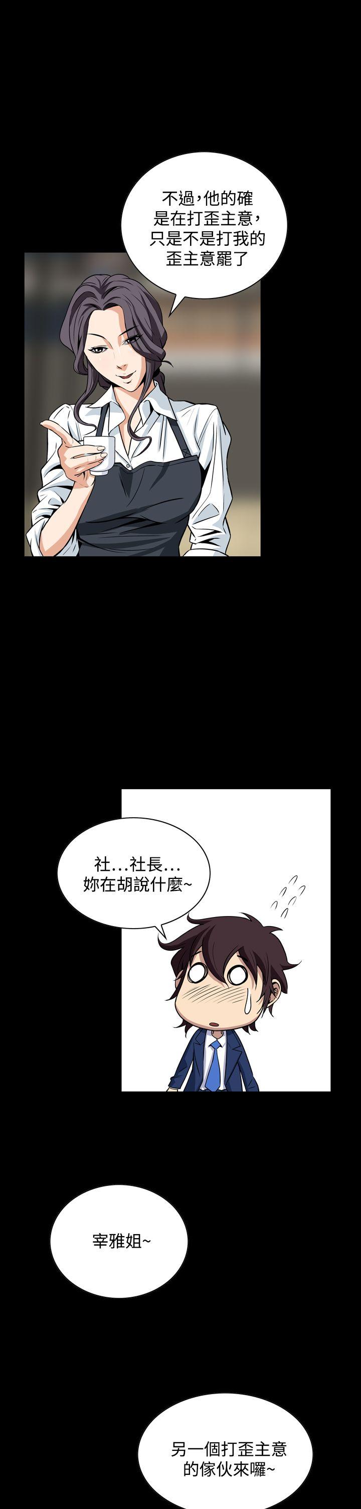 恶梦(完结)[抖漫]韩漫全集-惡夢(完結)-第19話无删减无遮挡章节图片 