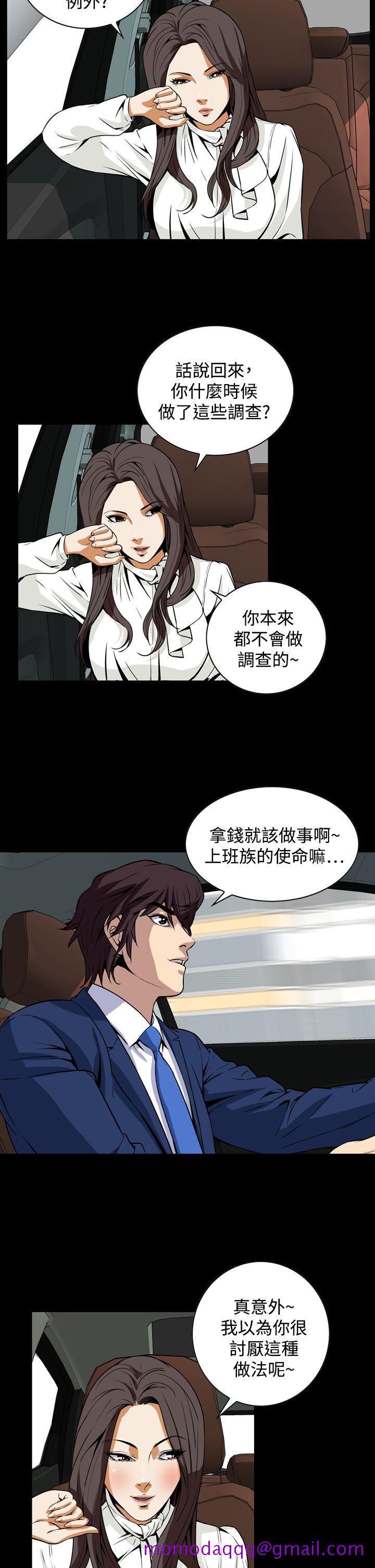 恶梦(完结)[抖漫]韩漫全集-惡夢(完結)-第19話无删减无遮挡章节图片 