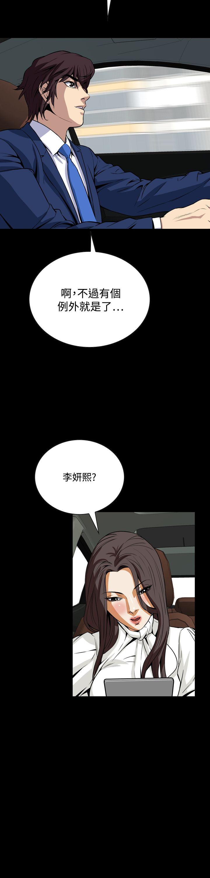 恶梦(完结)[抖漫]韩漫全集-惡夢(完結)-第19話无删减无遮挡章节图片 