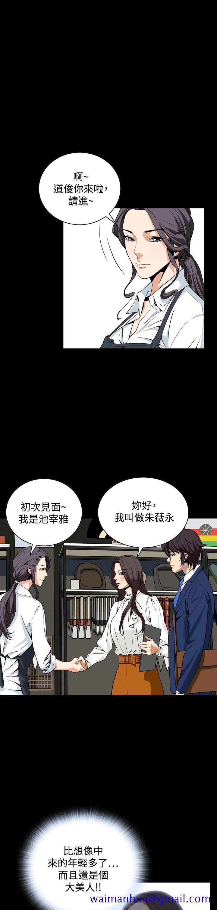 恶梦(完结)[抖漫]韩漫全集-惡夢(完結)-第19話无删减无遮挡章节图片 