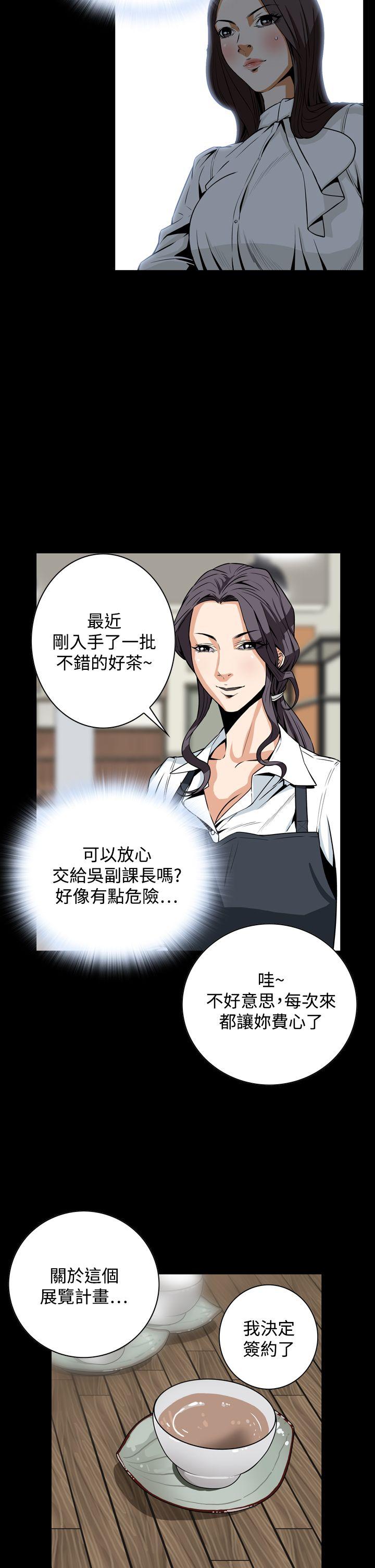 恶梦(完结)[抖漫]韩漫全集-惡夢(完結)-第19話无删减无遮挡章节图片 